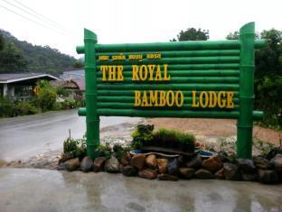 The Royal Bamboo Lodge Khao Sok National Park Exterior foto